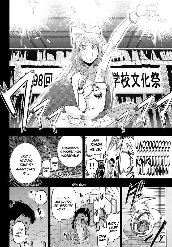 Hoshino, Me o Tsubutte. Chapter 37 16